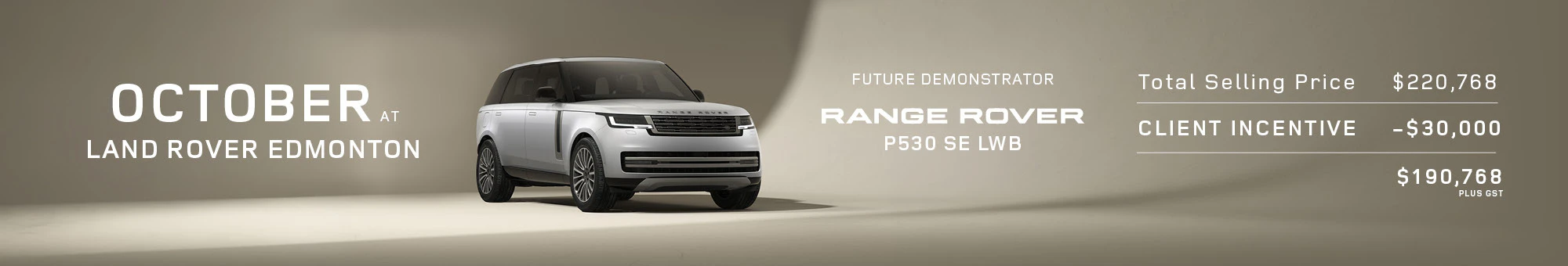 Land Rover Edmonton